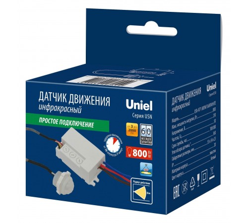 Датчик движения Uniel UL-00009209 USN-R71 800W/360R WHITE