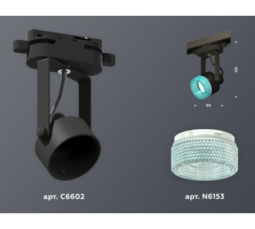 Светильник на штанге Ambrella Light XT6602063 XT