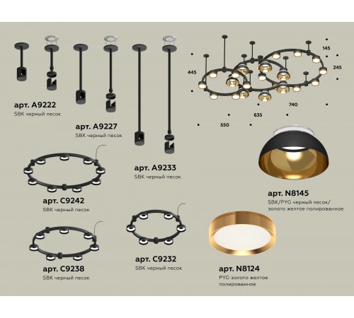 Подвесная люстра Ambrella Light XR92222001 XR
