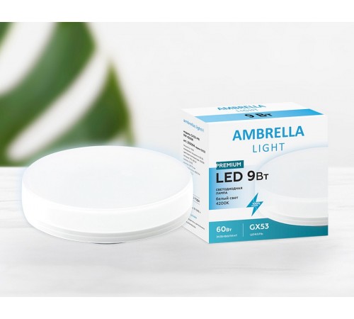 Лампа светодиодная Ambrella Light 253094 GX53
