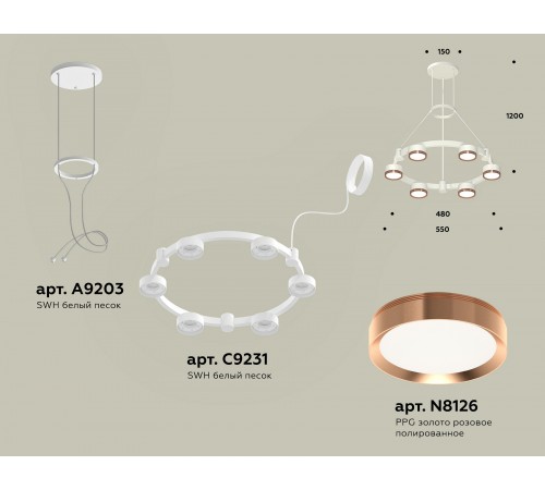 Подвесная люстра Ambrella Light XR92031103 XR