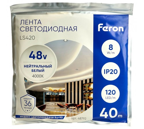 Лента светодиодная Feron 48792 LS420