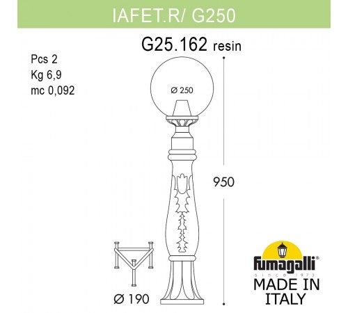 Наземный низкий светильник Fumagalli G25.162.000.AZF1R Globe 250