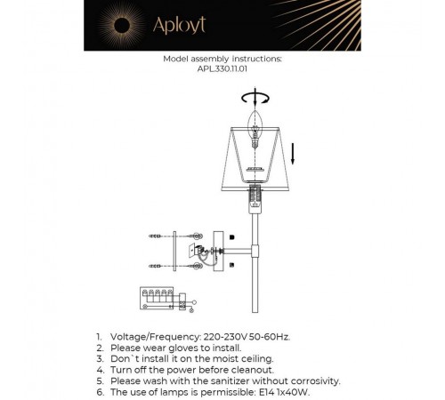 Бра Aployt APL.330.11.01 Zofia