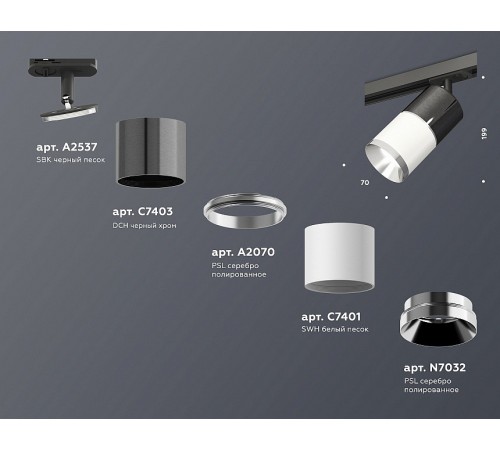 Светильник на штанге Ambrella Light XT7401050 XT