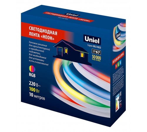 Готовое решение для улицы (5 кв. м) ULS-N22 UL-00006688