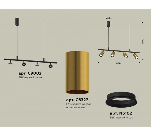 Подвесной светильник Ambrella Light XB9002300 XB