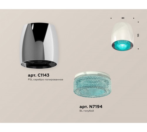 Накладной светильник Ambrella Light XS1143011 XS