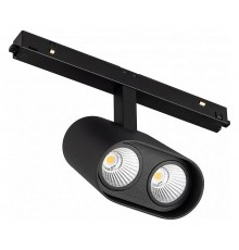 Светильник на штанге Arlight 035981 MAG-ORIENT