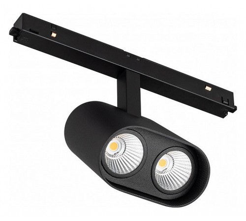 Светильник на штанге Arlight 035981 MAG-ORIENT