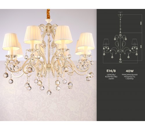 Подвесная люстра Ambrella Light TR4561 TR