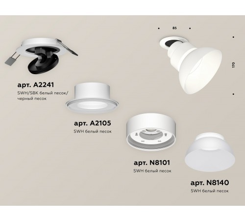 Спот Ambrella Light XM8101600 XM