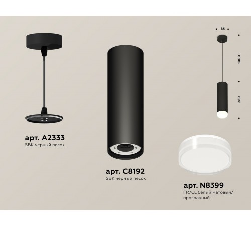 Подвесной светильник Ambrella Light XP8192010 XP