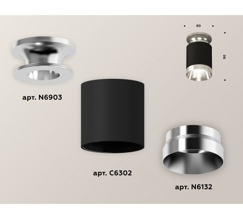 Накладной светильник Ambrella Light XS6302121 XS