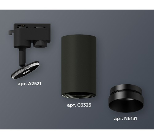 Светильник на штанге Ambrella Light XT6323061 XT