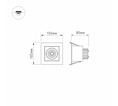 Встраиваемый светильник Arlight 024126