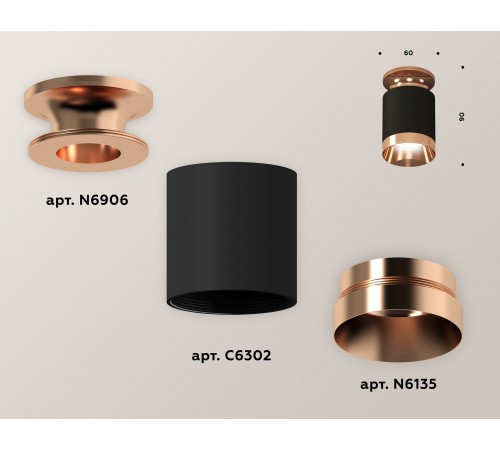 Накладной светильник Ambrella Light XS6302180 XS