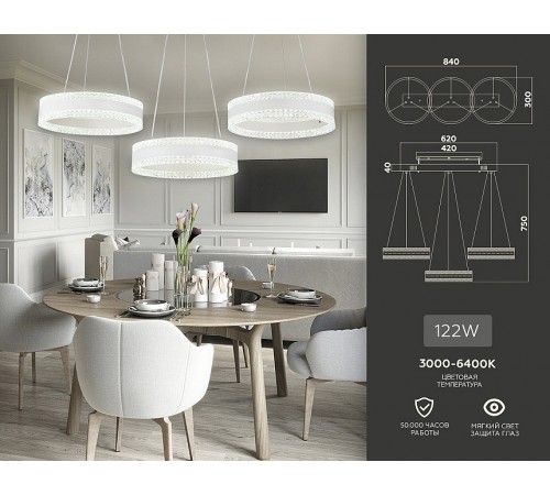 Подвесной светильник Ambrella Light FA6206 FA