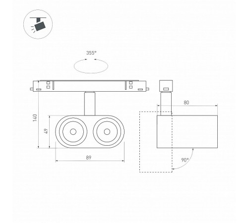 Светильник на штанге Arlight 035981 MAG-ORIENT