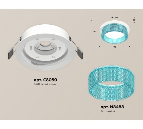 Встраиваемый светильник Ambrella Light XC8050033 XC