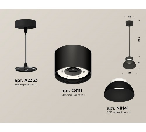 Подвесной светильник Ambrella Light XP8111050 XP