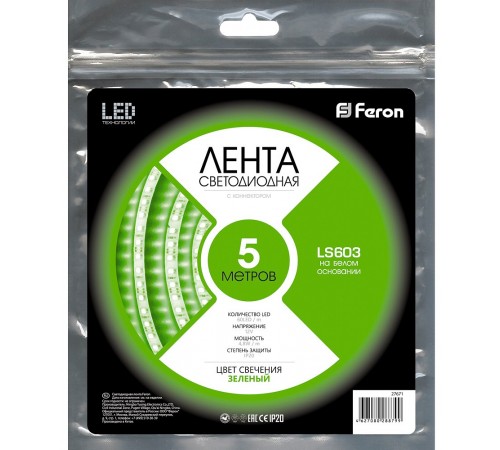 Лента светодиодная Feron Saffit 27671 LS603