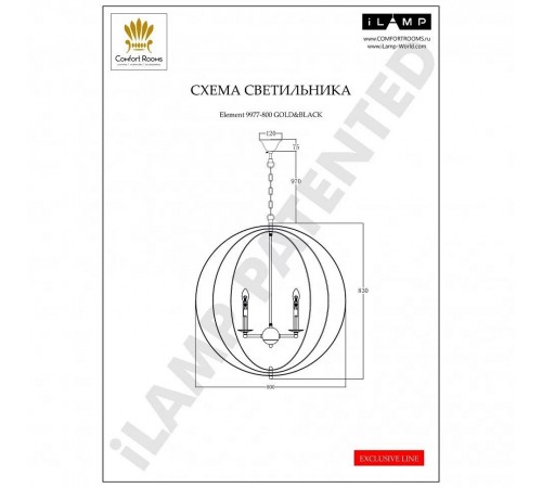 Подвесная люстра iLamp 9977-800 GL+BK Element