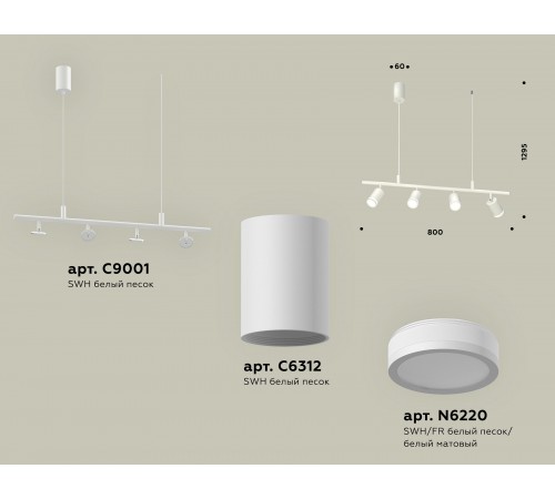 Подвесной светильник Ambrella Light XB9001150 XB