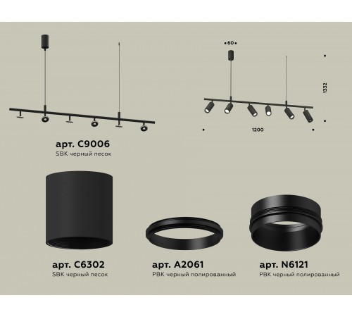 Подвесной светильник Ambrella Light XB9006130 XB