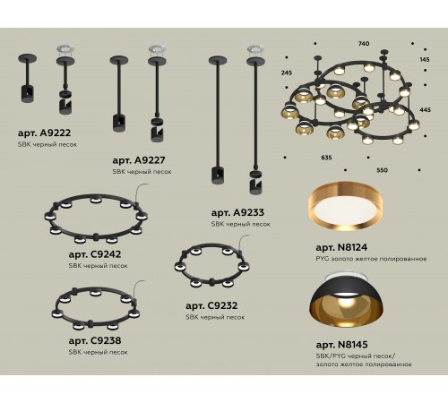 Подвесная люстра Ambrella Light XR92222001 XR