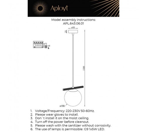 Подвесной светильник Aployt APL.643.06.01 Penelopa