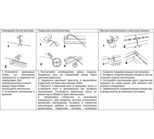 Модульный светильник Feron 41337 AL4020