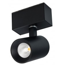 Светильник на штанге Arlight 030654 MAG-45