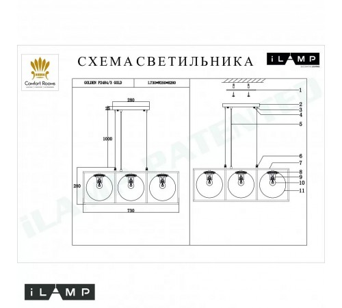Подвесная люстра iLamp P2484-3 GD Golden