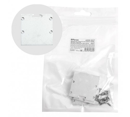 Заглушка для профиля Feron 48227 LD352