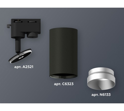 Светильник на штанге Ambrella Light XT6323063 XT