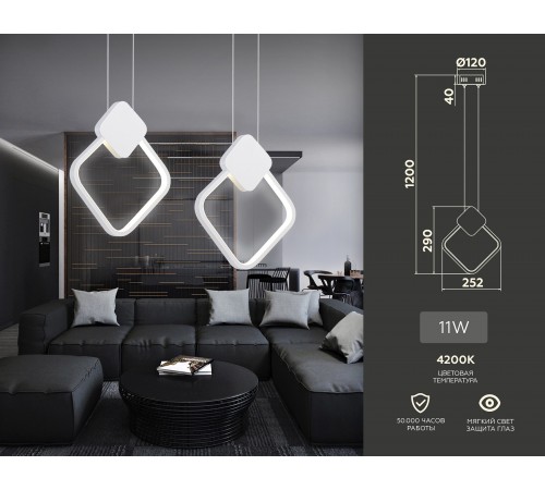 Подвесной светильник Ambrella Light FL5255 FL