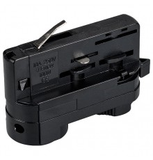 Переходник для трека Arlight 024706 LGD-4TR