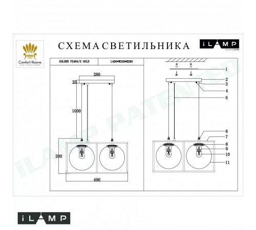 Подвесной светильник iLamp P2484-2 GD Golden