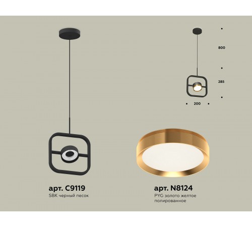 Подвесной светильник Ambrella Light XB9119103 XB