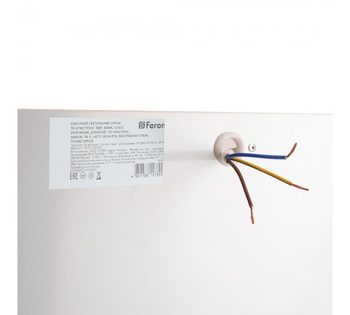 Светильник для потолка Армстронг Feron 48905 TR