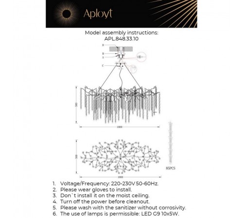 Подвесная люстра Aployt APL.848.33.10 Paulina