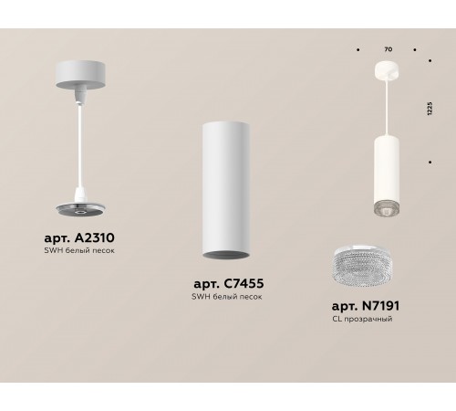 Подвесной светильник Ambrella Light XP7455001 XP