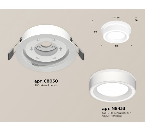 Встраиваемый светильник Ambrella Light XC8050018 XC