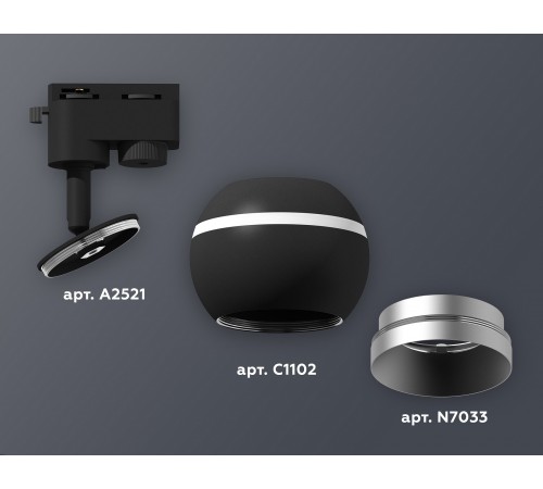 Светильник на штанге Ambrella Light XT1102004 XT