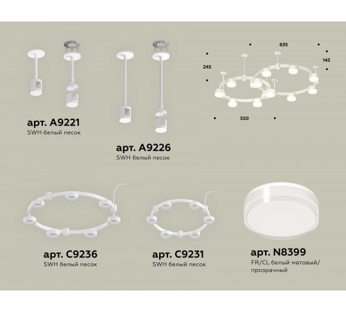 Подвесная люстра Ambrella Light XR92211006 XR