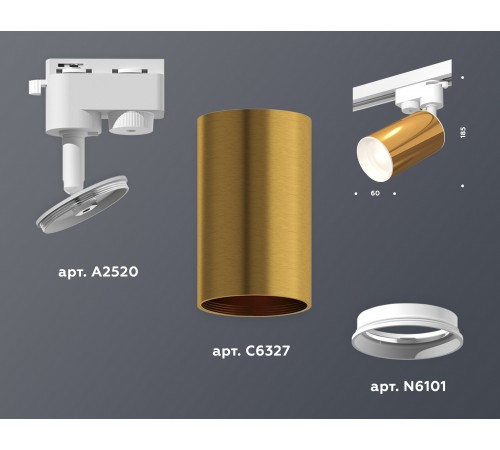 Светильник на штанге Ambrella Light XT6327001 XT