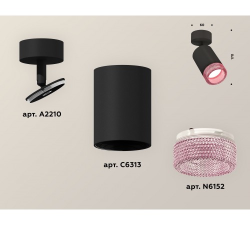 Спот Ambrella Light XM6313003 XM