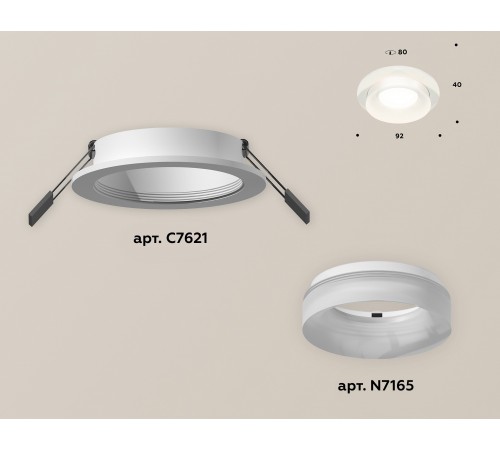 Встраиваемый светильник Ambrella Light XC7621044 XC