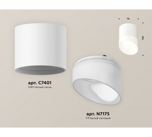 Накладной светильник Ambrella Light XS7401046 XS